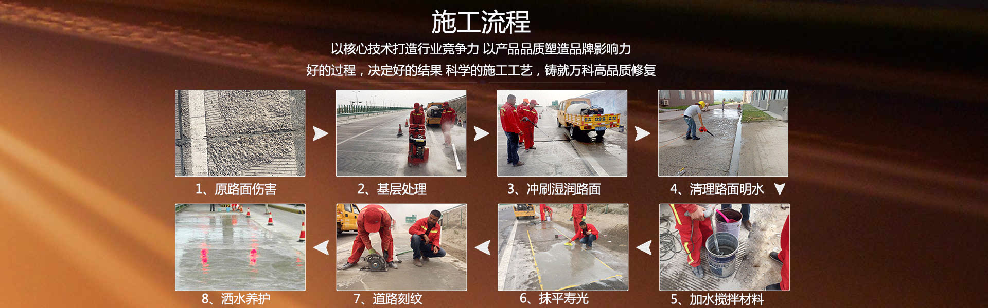 透水混凝土
